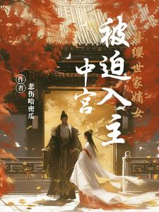深宫谍影甘婷婷吻戏
